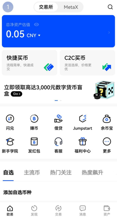 大额转账监控