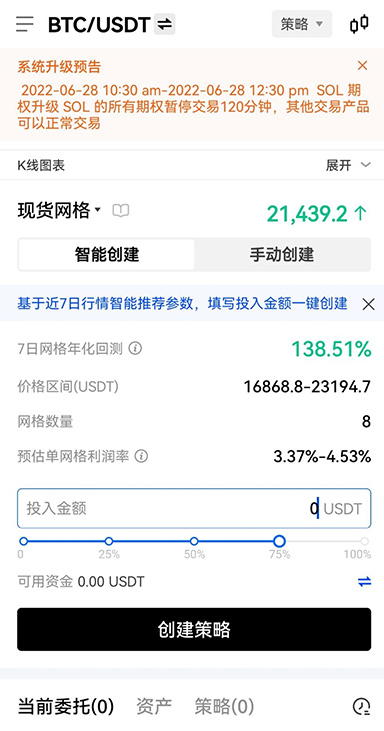 黑名单过滤