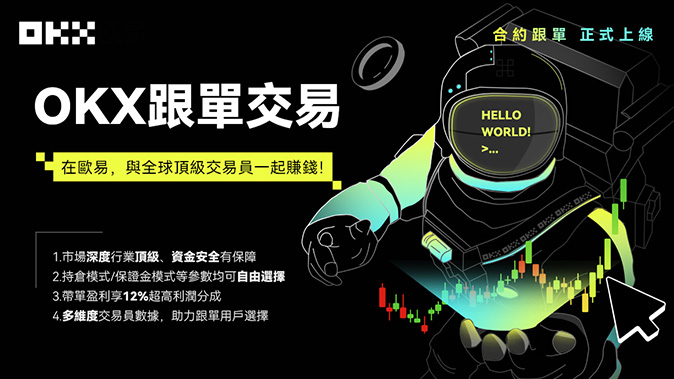 冷钱包隔离