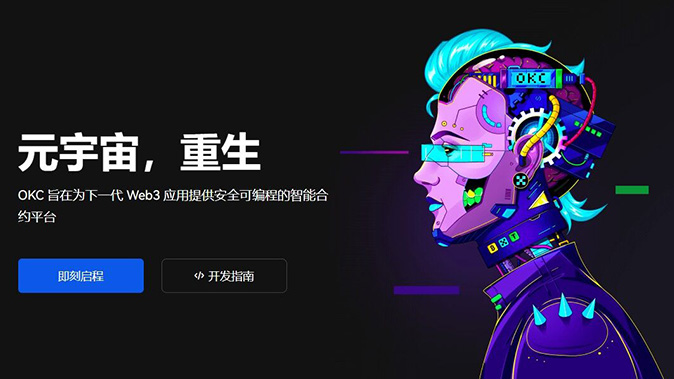 API密钥管理